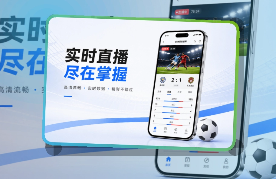 开云账户记录同步页面